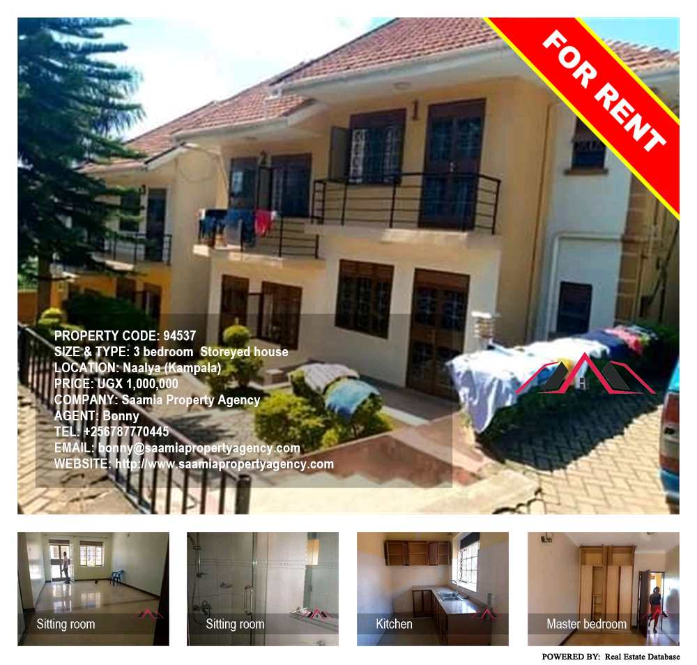 3 bedroom Storeyed house  for rent in Naalya Kampala Uganda, code: 94537