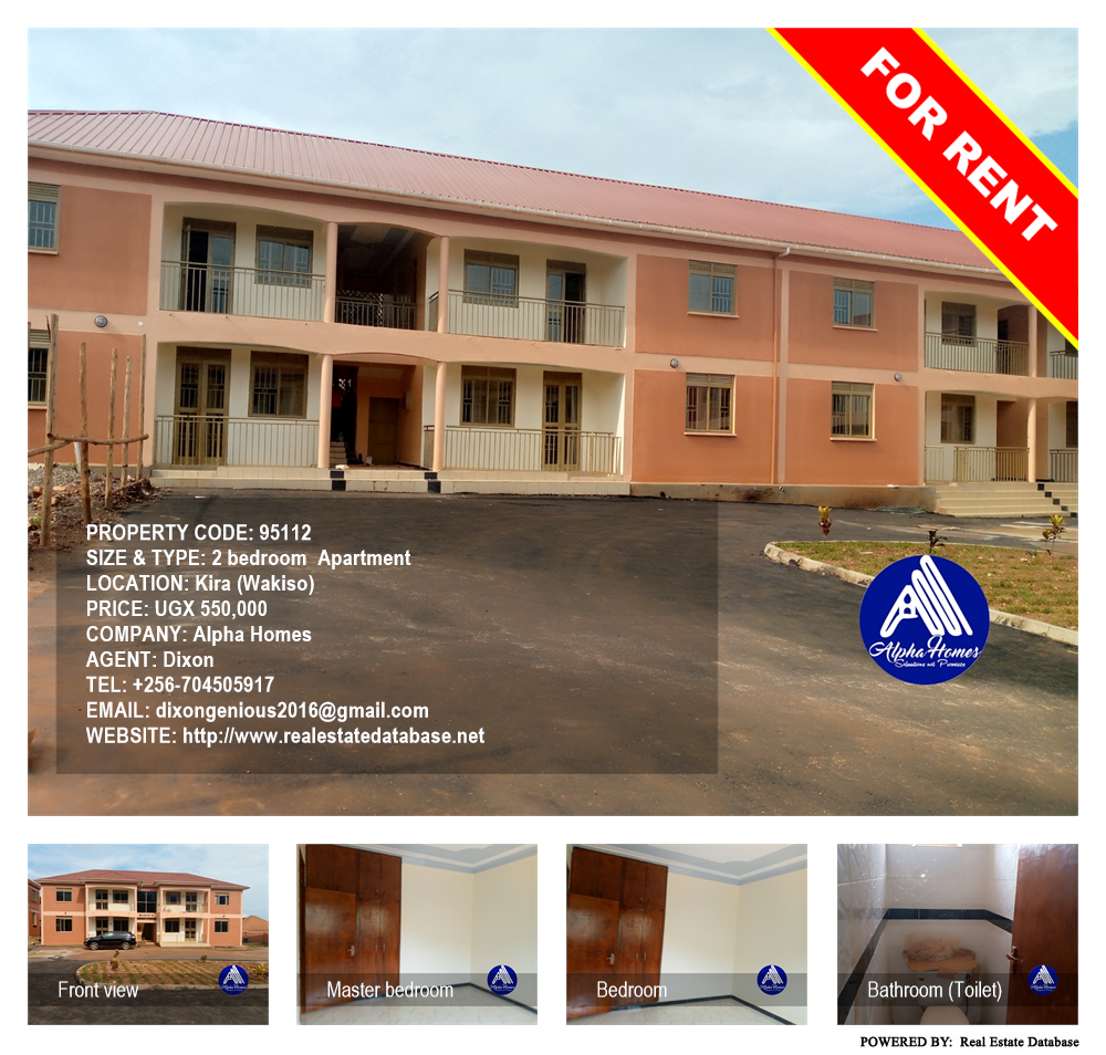 2 bedroom Apartment  for rent in Kira Wakiso Uganda, code: 95112