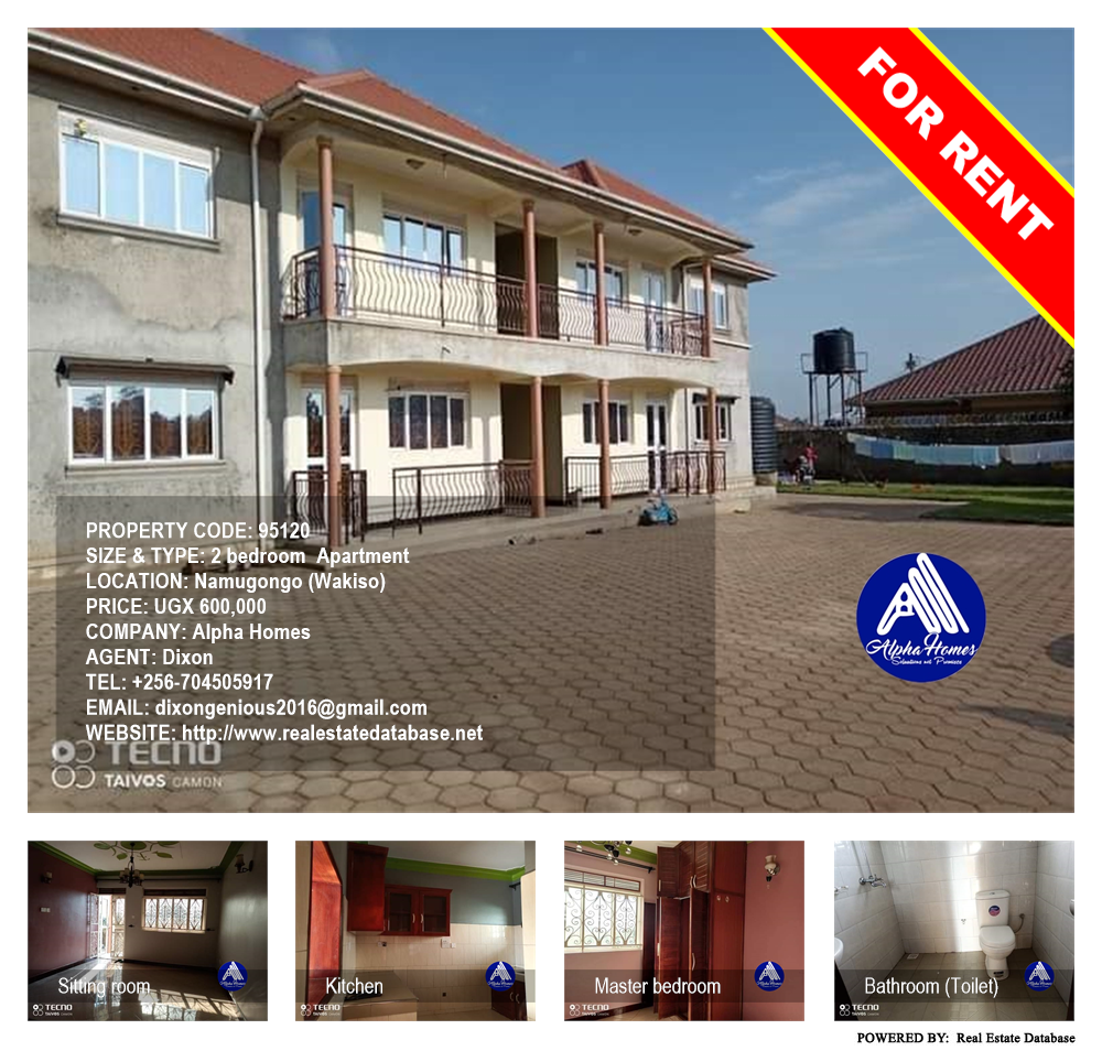 2 bedroom Apartment  for rent in Namugongo Wakiso Uganda, code: 95120