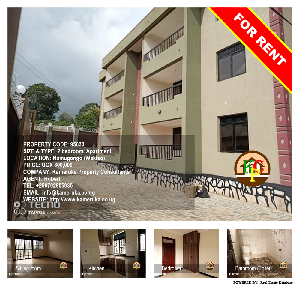 2 bedroom Apartment  for rent in Namugongo Wakiso Uganda, code: 95633