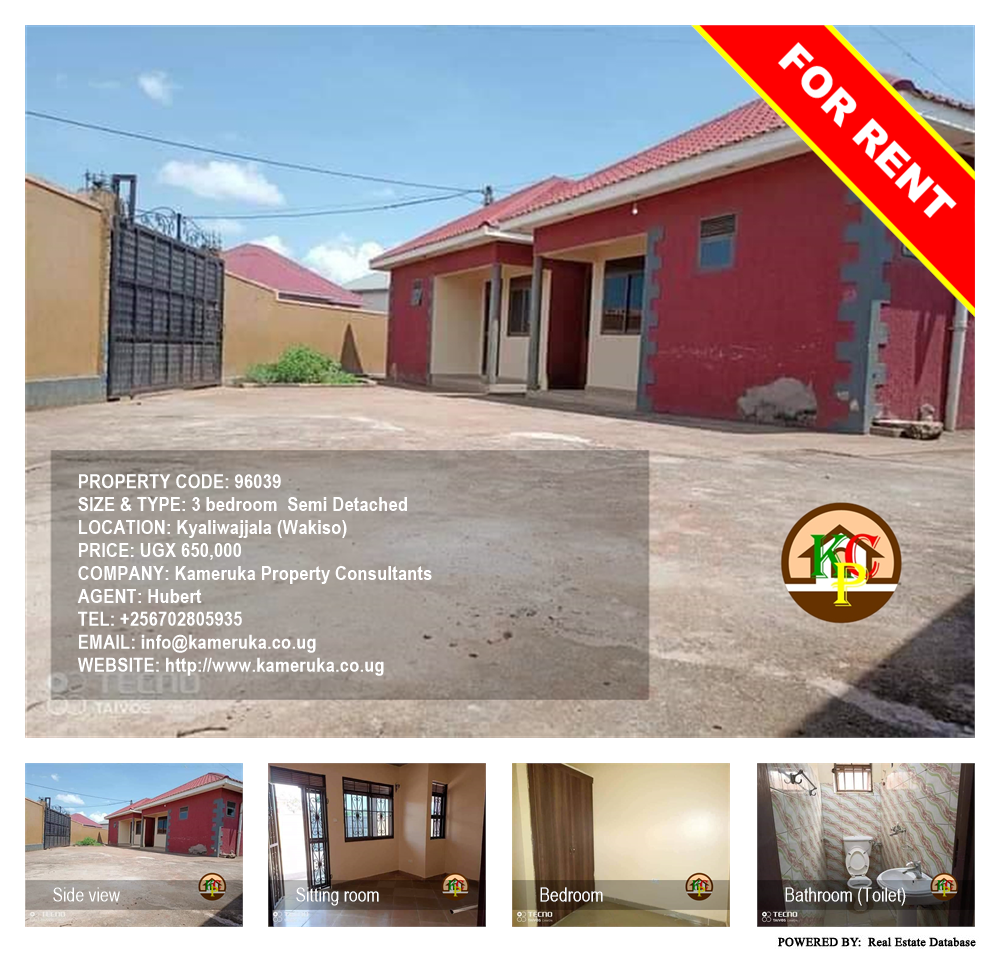 3 bedroom Semi Detached  for rent in Kyaliwajjala Wakiso Uganda, code: 96039