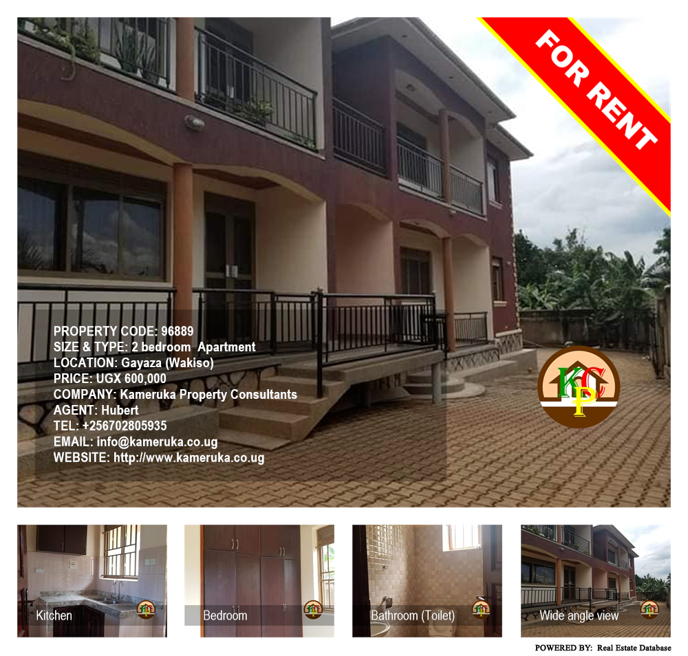 2 bedroom Apartment  for rent in Gayaza Wakiso Uganda, code: 96889