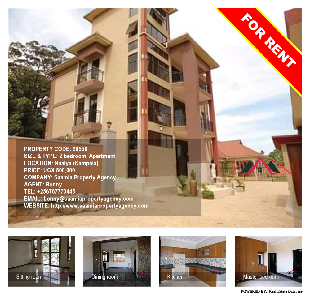 2 bedroom Apartment  for rent in Naalya Kampala Uganda, code: 98556
