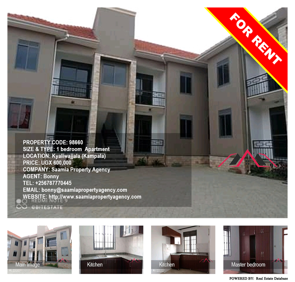 1 bedroom Apartment  for rent in Kyaliwajjala Kampala Uganda, code: 98660