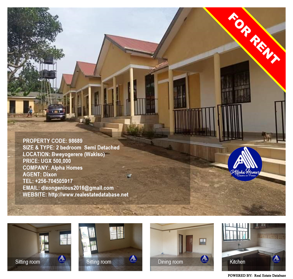 2 bedroom Semi Detached  for rent in Bweyogerere Wakiso Uganda, code: 98689