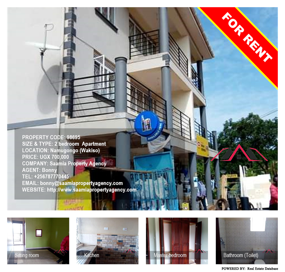 2 bedroom Apartment  for rent in Namugongo Wakiso Uganda, code: 98695