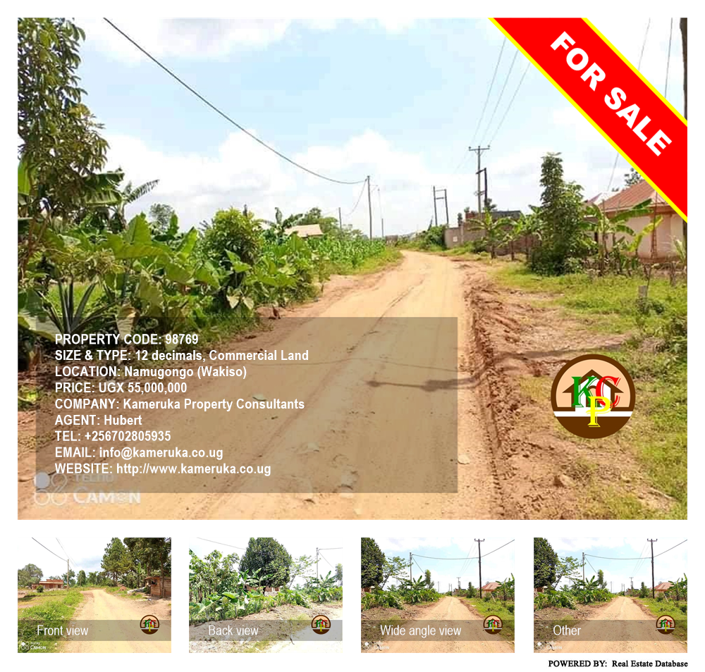 Commercial Land  for sale in Namugongo Wakiso Uganda, code: 98769