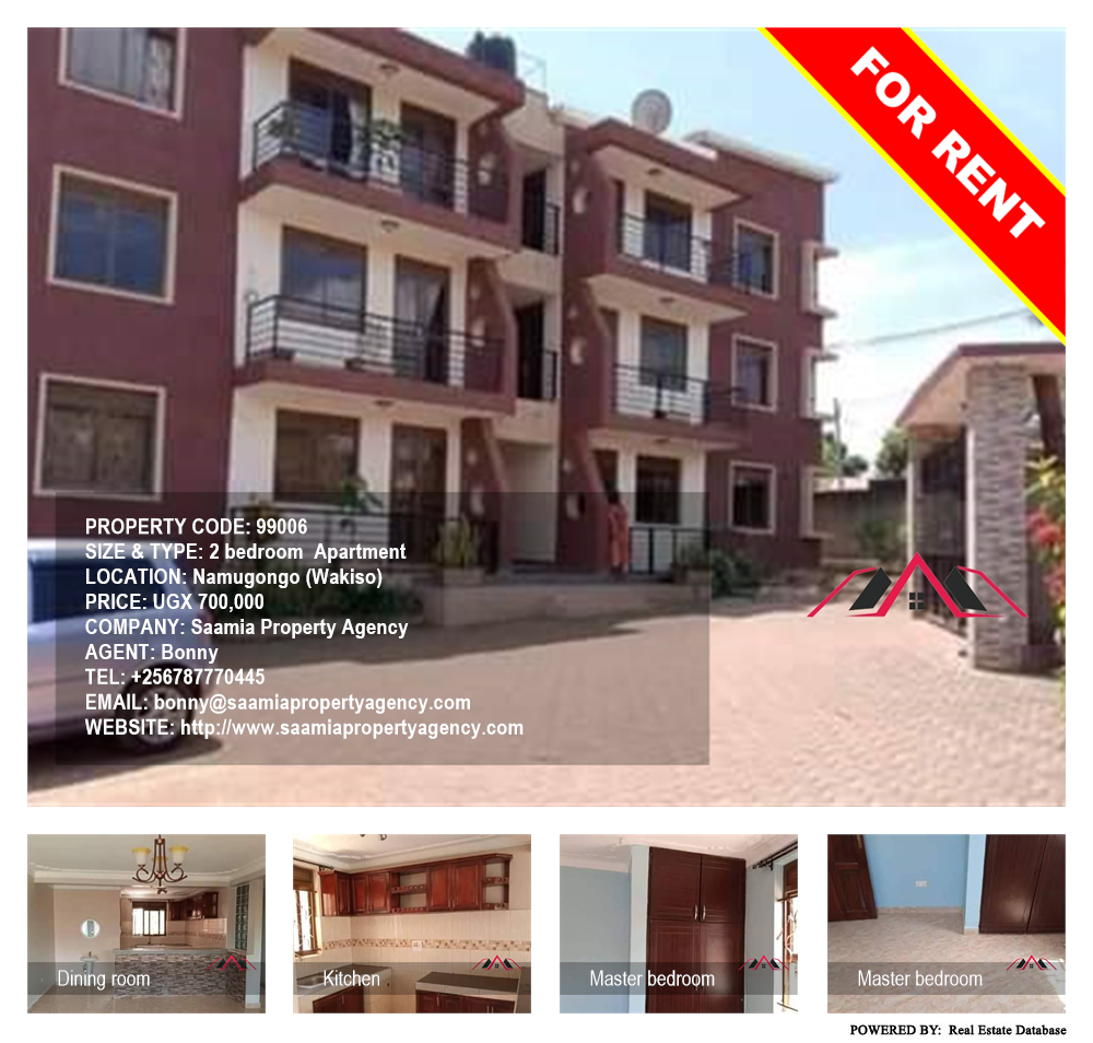 2 bedroom Apartment  for rent in Namugongo Wakiso Uganda, code: 99006