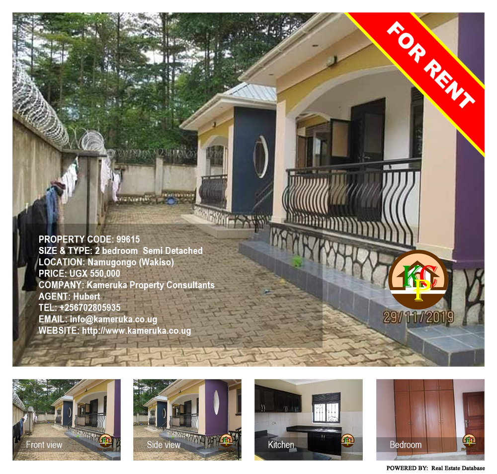 2 bedroom Semi Detached  for rent in Namugongo Wakiso Uganda, code: 99615