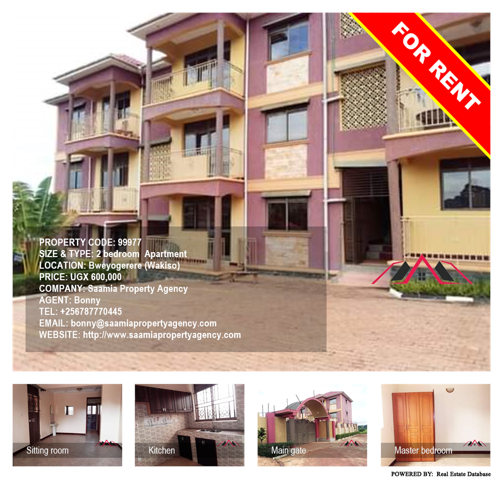 2 bedroom Apartment  for rent in Bweyogerere Wakiso Uganda, code: 99977