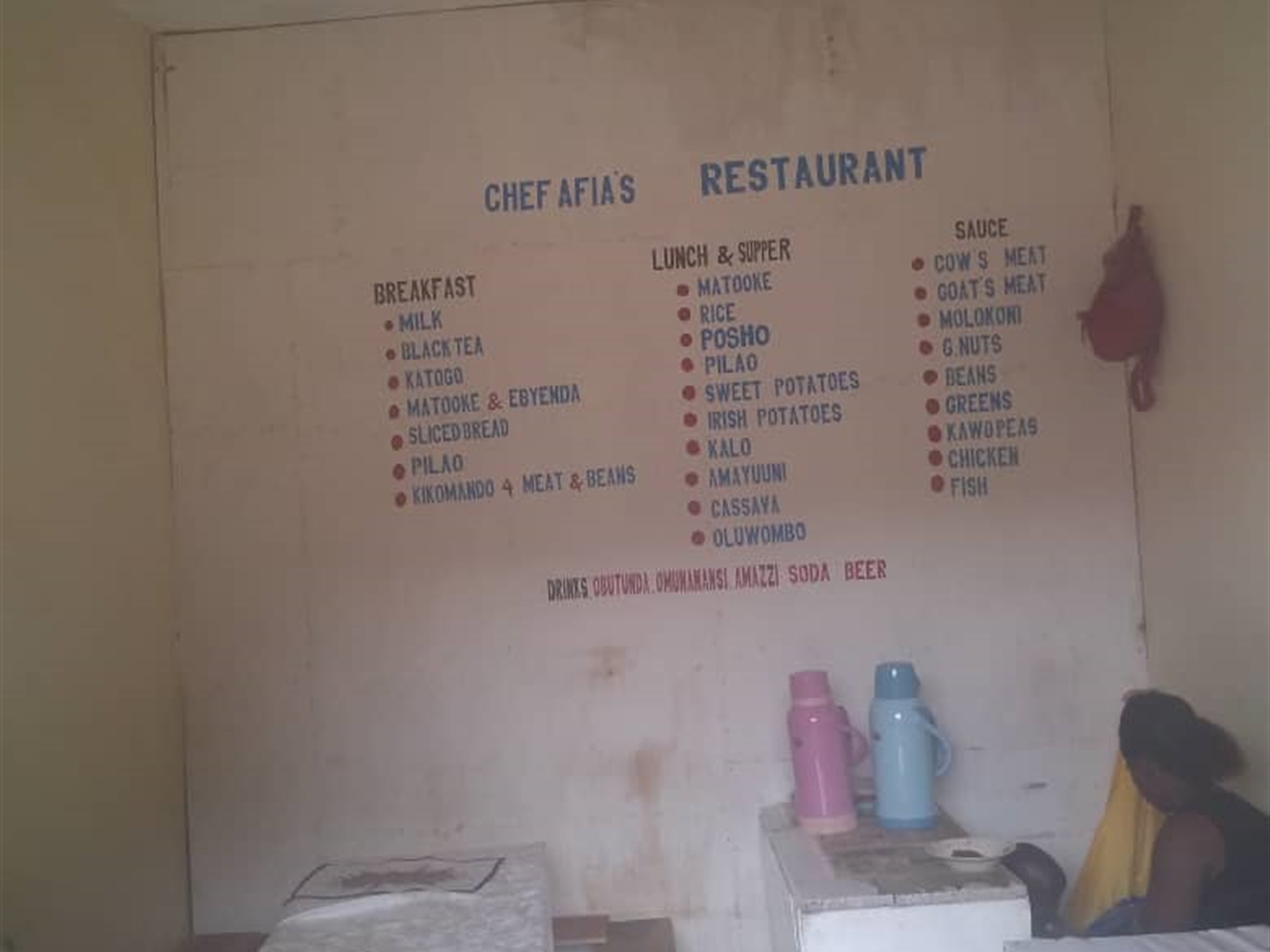 Shop for sale in Kireka Wakiso