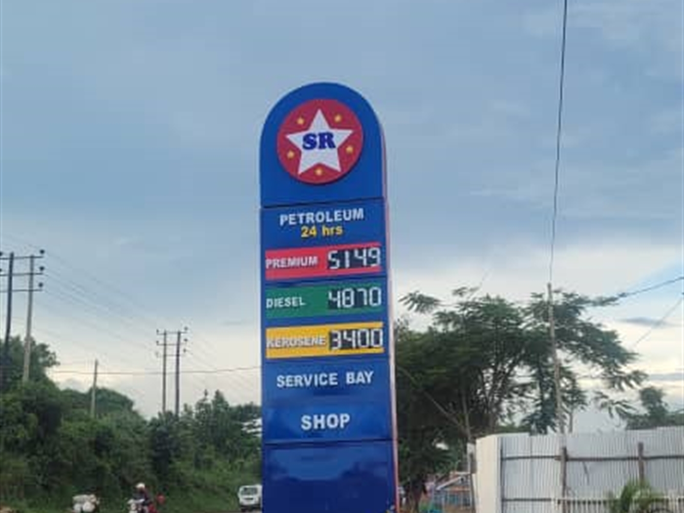 Petrol station for sale in Mbalala Mukono